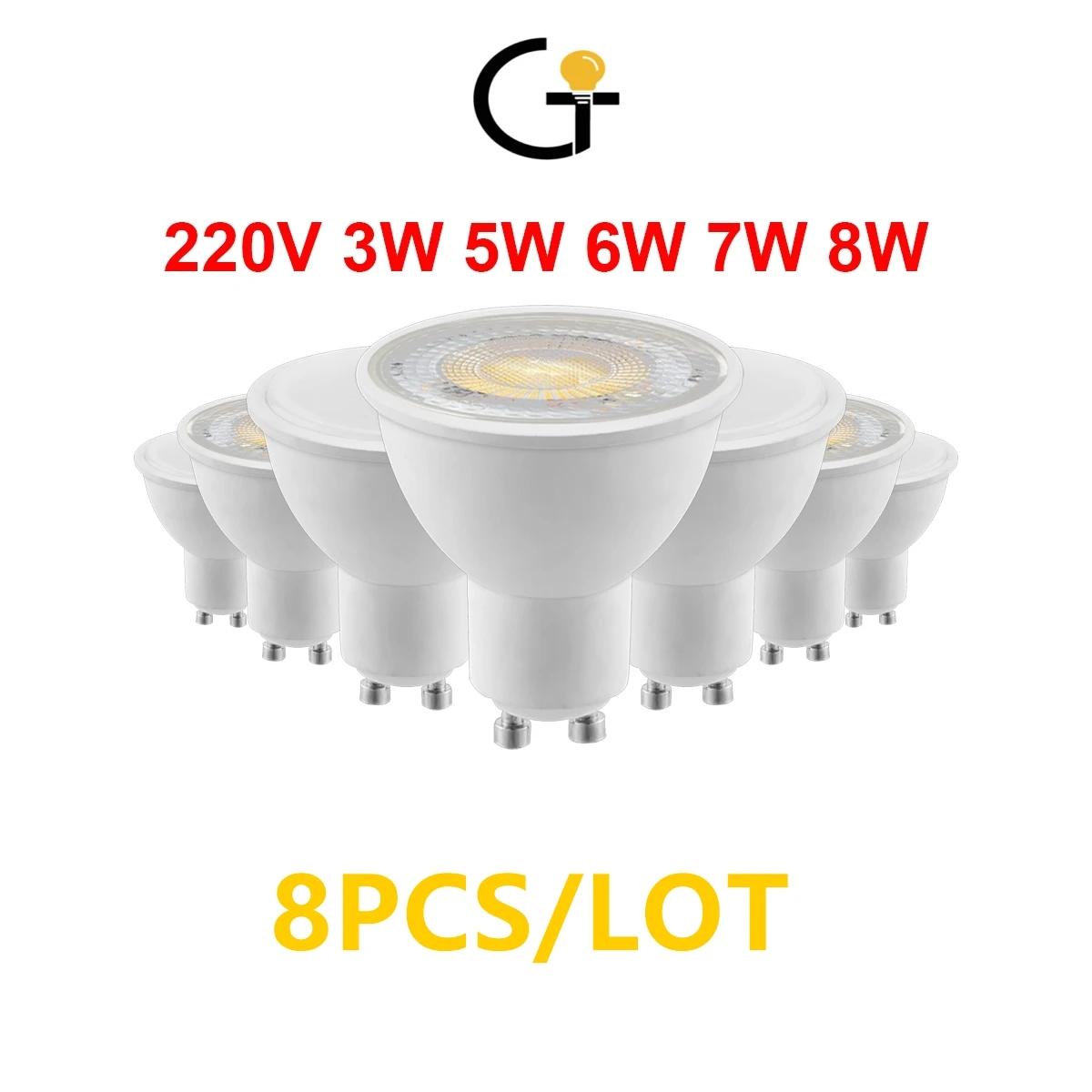  LED ƮƮ AC220-240V, ̺ ǳ ,    38 , 120 , GU10 MR16 GU5.3, 3W-8W, 8PCs/Ʈ